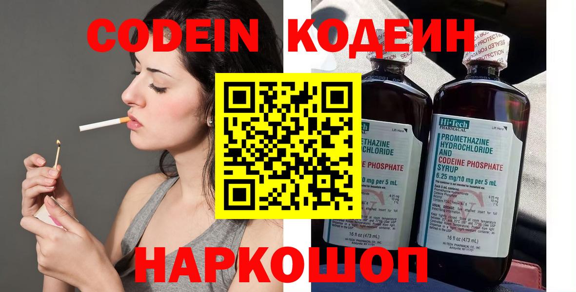 Тамбов  Марихуана  А ПВП СК   MDMA  Меф  МЕФ   Вход с VPN  COCAIN 