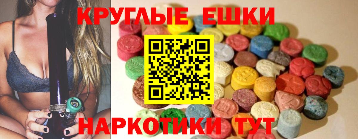 Ecstasy 300 mg Тамбов