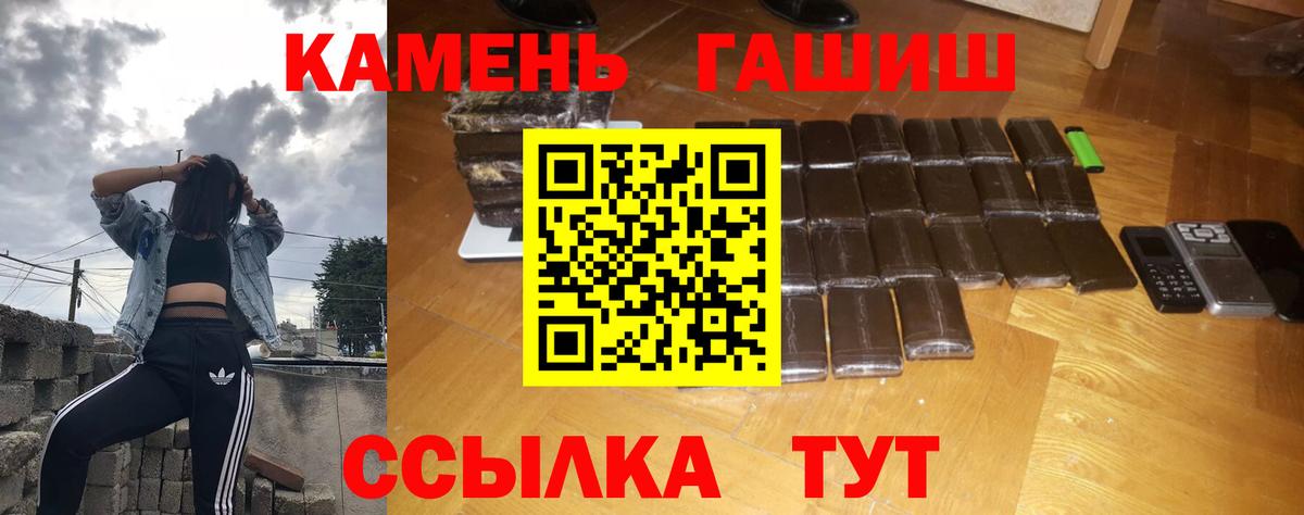 Тамбов  ГАШ  Вход с VPN  ГАШИШ 40% ТГК  ГАШ Ice-O-Lator 
