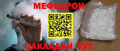 spice Новокубанск
