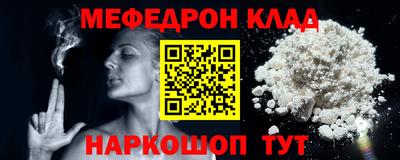 spice Новокубанск