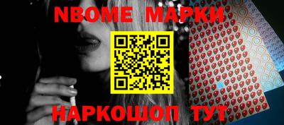таблы Новодвинск