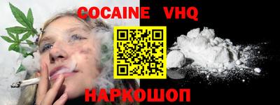 дистиллят марихуана Новозыбков