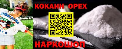 таблы Новодвинск