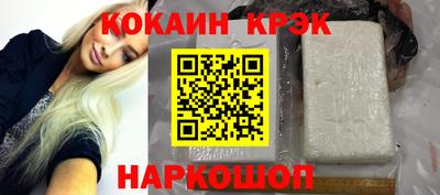дистиллят марихуана Новозыбков