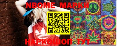 spice Новокубанск