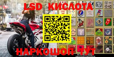 таблы Новодвинск
