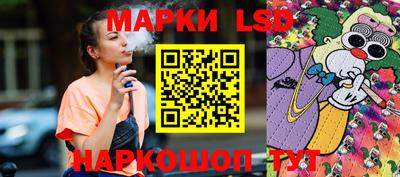 таблы Новодвинск