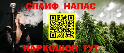 дистиллят марихуана Новозыбков