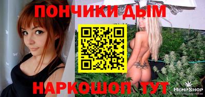 таблы Новодвинск