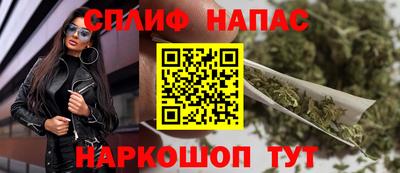 дистиллят марихуана Новозыбков