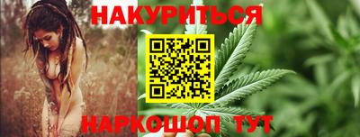 дистиллят марихуана Новозыбков