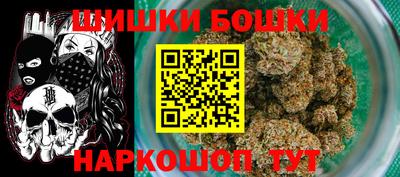 таблы Новодвинск