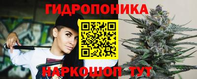 дистиллят марихуана Новозыбков