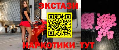 spice Новокубанск