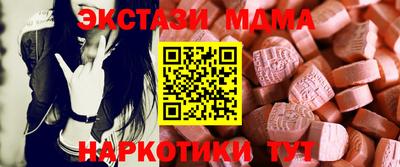 дистиллят марихуана Новозыбков