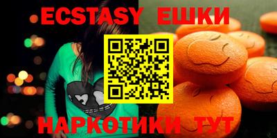 spice Новокубанск