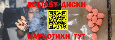 дистиллят марихуана Новозыбков