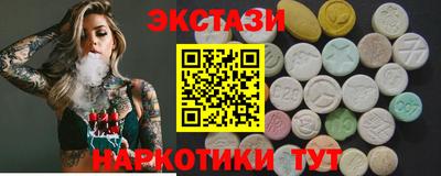 дистиллят марихуана Новозыбков