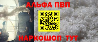 spice Новокубанск