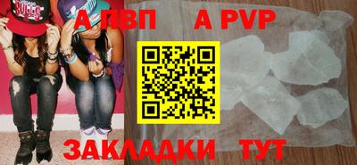 дистиллят марихуана Новозыбков