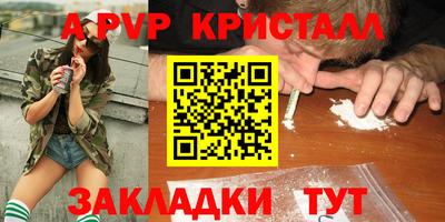 spice Новокубанск