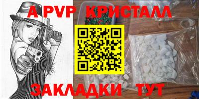 дистиллят марихуана Новозыбков
