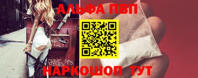 таблы Новодвинск