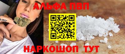 spice Новокубанск