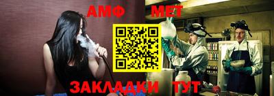 таблы Новодвинск