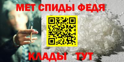 таблы Новодвинск