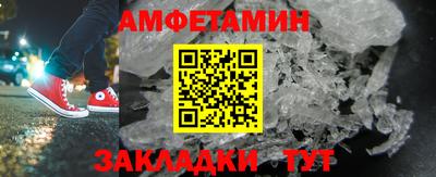 spice Новокубанск