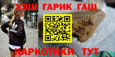 spice Новокубанск