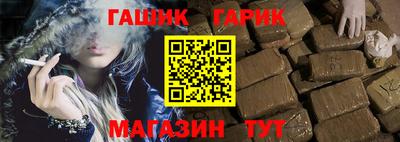 spice Новокубанск