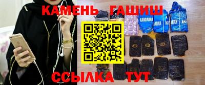 таблы Новодвинск