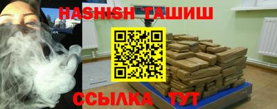 spice Новокубанск