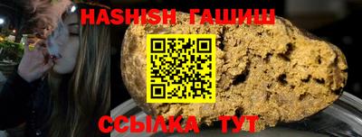 таблы Новодвинск