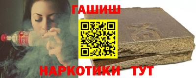 spice Новокубанск