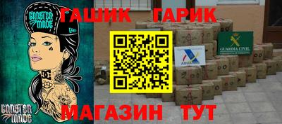 таблы Новодвинск