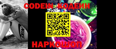 таблы Новодвинск