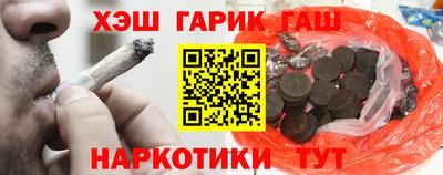 spice Новокубанск