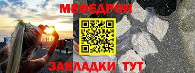 spice Новокубанск