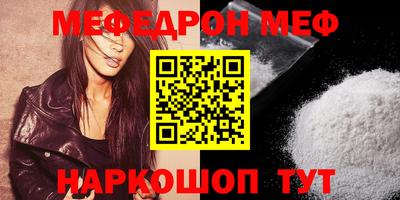 таблы Новодвинск