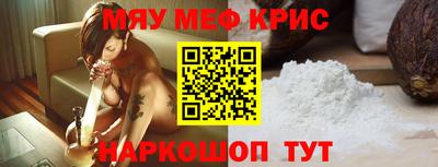 spice Новокубанск