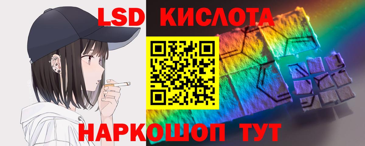 Лсд 25 экстази ecstasy Тамбов