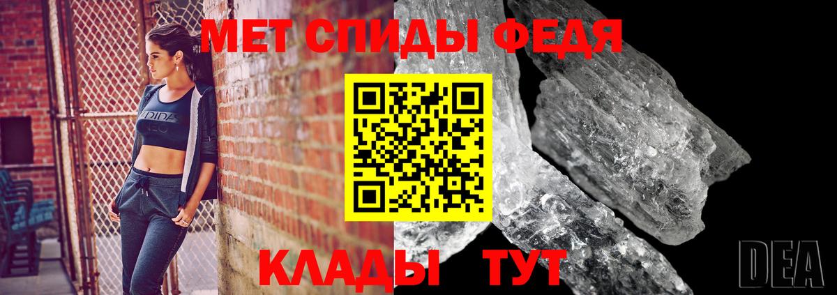 Метамфетамин кристалл  Метамфетамин кристалл  Тамбов  Вход с VPN 