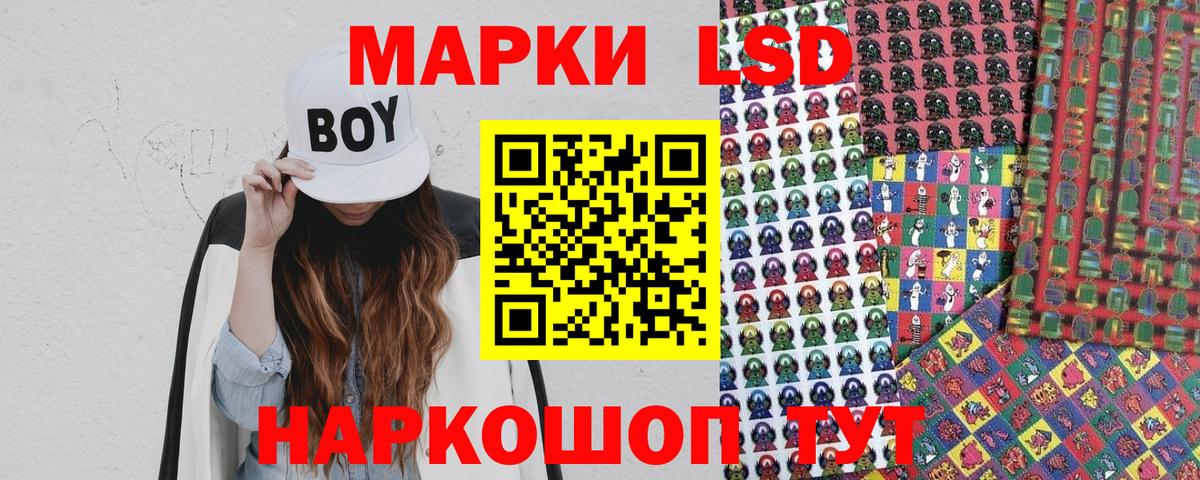 Наркотические марки  Вход с VPN  Тамбов  Марки 25I-NBOMe 1500мкг  Марки 25I-NBOMe 1500мкг 
