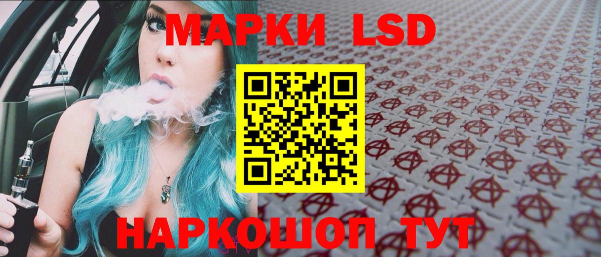 Марки NBOMe 1,5мг Тамбов