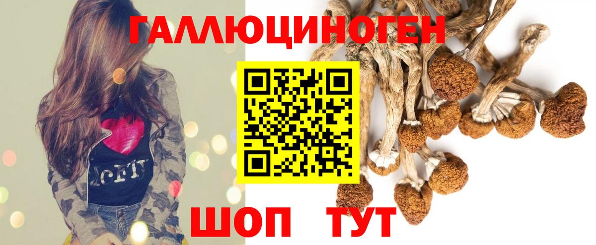 Кетамин Тамбов