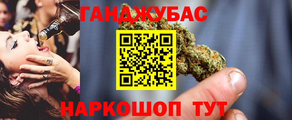 Тамбов  Бошки Шишки планчик  Вход с VPN  Канабис VHQ  Шишки марихуана MAZAR 
